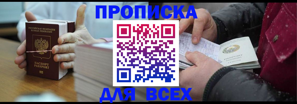 форма 3 в Боброве